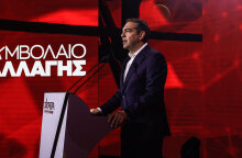 Παρουσίαση σε ειδική εκδήλωση από τον πρόεδρο του ΣΥΡΙΖΑ Προοδευτική Συμμαχία Αλέξη Τσίπρα, του προγράμματος διακυβέρνησης του κόμματος για την επόμενη τετραετία ενόψει των εκλογών 