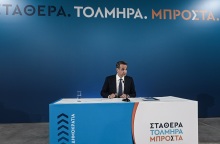 Εκλογές 2023 - Κυριάκος Μητσοτάκης: Live η διακαναλική συνέντευξη του πρωθυπουργού από το Τεχνολογικό Πολιτιστικό Πάρκο Λαυρίου.
