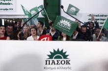 Γραφεία του ΠΑΣΟΚ - ΚΙΝΑΛ στη Χαριλάου Τρικούπη