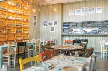 Ψαροκόκκαλο. 