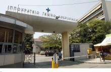 Ιπποκράτειο Νοσοκομείο Θεσσαλονίκης