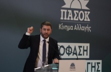 Ο πρόεδρος του ΠΑΣΟΚ-ΚΙΝΑΛ, Νίκος Ανδρουλάκης