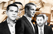 Κυριάκος Μητσοτάκης, Αλέξης Τσίπρας, Νίκος Ανδρουλάκης- Προεκλογική διαμάχη για τη φορολογία