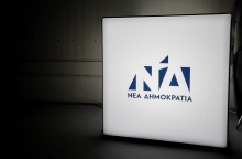 Εκλογές 2023: Υπόμνημα της ΝΔ στον Άρειο Πάγο κατά της ανακήρυξης του συνδυασμού Κασιδιάρη - «Θα βρισκόμαστε στην πρώτη γραμμή του αγώνα υπέρ της Δημοκρατίας».