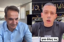 Εκλογές 2023: «Δεν το ζω, δεν μπορεί να απάντησε», σχολίασε ο επιχειρηματίας στον οποίο μίλησε μέσω του TikTok ο Κυριάκος Μητσοτάκης.