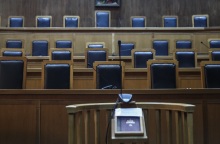 Αίθουσα δικαστηρίου