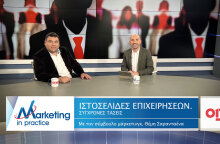 Ο σύμβουλος μάρκετινγκ Θέμης Σαρανταένας με καλεσμένο τον Σπύρο Ανδριόπουλο συζητούν για τις σύγχρονες τάσεις στις ιστοσελίδες