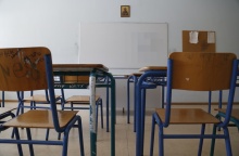 Θρανίο σε τάξη σχολείου