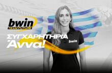 Άννα Ντουντουνάκη και bwin… έφυγαν για Παρίσι!