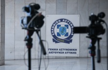 Ταμπέλα και κάμερα έξω από τη ΓΑΔΑ