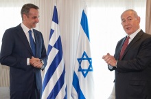 Τηλεφωνική επικοινωνία του πρωθυπουργού Κυριάκου Μητσοτάκη με τον ισραηλινό ομόλογό του, Μπενιαμίν Νετανιάχου - Συγχαρητήρια για την εκλογική νίκη.