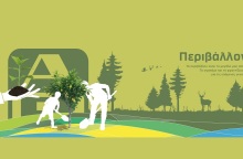 ΑΒ Βασιλόπουλος