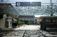 Πανεπιστήμιο Δυτική Αττικής: Το δεύτερο μεγαλύτερο ακαδημαϊκό ίδρυμα της Αττικής και η πρόσκληση του πρύτανη Παναγιώτη Καλδή στους επιτυχόντες των πανελληνίων εξετάσεων.