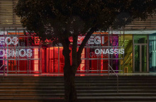 Στέγη Ιδρύματος Ωνάση