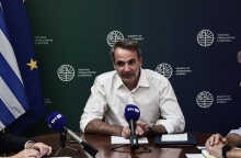 Κυριάκος Μητσοτάκης