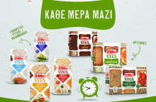 elbisco_νεα_εποχη_elite