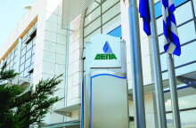 ΔΕΠΑ ΕΜΠΟΡΙΑΣ