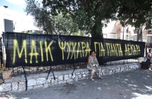 Νέα Φιλαδέλφεια - Δικηγόρος των Κροατών χούλιγκαν: «Τα μεγαλύτερα αποβράσματα οι οπαδοί της ΑΕΚ» - «Ναρκομανείς, αριστεροί και αναρχικοί».