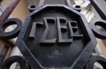 ΓΣΕΕ: Πώς αμείβονται οι μισθωτοί του ιδιωτικού τομέα την 15η Αυγούστου - Τι ισχύει με τις υποχρεωτικές αργίες και τη λειτουργία των επιχειρήσεων.