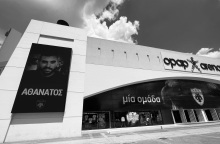 Μιχάλης Κατσουρής: Η ΑΕΚ τιμά τη μνήμη του αδικοχαμένου οπαδού της στην πρόσοψη του γηπέδου - Φωτογραφία του κοσμεί τις γιγαντοοθόνες.