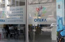 ΟΠΕΚΑ