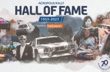Acropolis Rally Hall Οf Fame: Στο πάνθεον μιας λαμπρής ιστορίας 