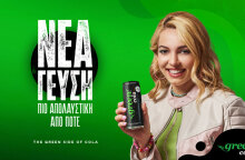 Green Cola
