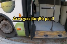 Στο πειθαρχικό παραπέμφθηκε ο οδηγός του ΟΑΣΑ που είπε «να μη βγαίνεις αφού δεν μπορείς» σε επιβάτη με αμαξίδιο - Συνάντηση με τον Χρήστο Σταϊκούρα τη Δευτέρα.