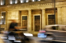 Συντάξεις Οκτωβρίου: Αλλάζουν οι ημερομηνίες καταβολής - Πότε θα δουν τα ποσά στους λογαριασμούς τους οι δικαιούχοι - Αναλυτικά η ενημέρωση του e-ΕΦΚΑ.