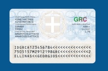 Νέες ταυτότητες: 46.000 ραντεβού μέσω του id.gov.gr - Ικανοποίηση για τη θετική ανταπόκριση των πολιτών - Τα βήματα για την έκδοση.