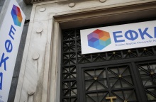 ΕΦΚΑ: Παρατείνει τις προθεσμίες ασφαλιστικών υποχρεώσεων πανελλαδικά - Μέχρι και την Τετάρτη 4 Οκτωβρίου 2023 - Οι κατηγορίες αναλυτικά.