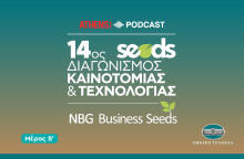 Podcast: Οι νικητές του 13ου Διαγωνισμού Καινοτομίας & Τεχνολογίας NBG Business Seeds της Εθνικής Τράπεζας - Μέρος Β'