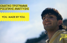 YOU.MADE BY YOU. WHAT'S UP