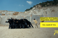 whats_up_you__made_by_you