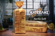 katselis_diplozymoto