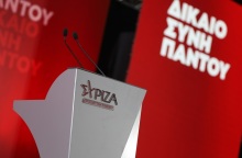 Αυτοδιοικητικές εκλογές 2023: Ο κατάλογος των υποψηφίων που στηρίζει ο ΣΥΡΙΖΑ-Προοδευτική Συμμαχία στις περιφέρειες και τους μεγάλους δήμους.