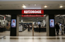 ΔΕΗ: Επιβεβαιώνει το ενδιαφέρον της για την Κωτσόβολος - Ενημερώνει με ανακοίνωση ότι κατέθεσε προσφορά εξαγοράς της εταιρίας.