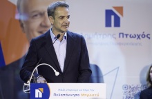 Κυριάκος Μητσοτάκης από την Τρίπολη: Θέλω να κερδίσουμε τον μέγιστο αριθμό περιφερειών και σίγουρα την Πελοπόννησο με τον Δημήτρη Πτωχό.