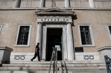 Η είσοδος του Συμβουλίου της Επικρατείας