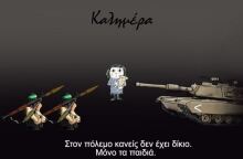 arkas