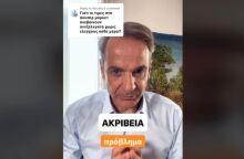 mitsotakis-tiktok