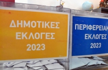 Αυτοδιοικητικές εκλογές 2023: Το σύστημα των δύο γύρων