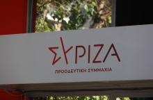ΣΥΡΙΖΑ