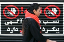 Ιράν: Απαγορεύθηκε σε ηθοποιούς να εργάζονται διότι εμφανίστηκαν δημοσίως χωρίς την υποχρεωτική μαντίλα - Ποιοι παράκουσαν τον αυστηρό ενδυματολογικό κώδικα.