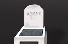 Αρκάς: Απαντά με σκίτσο στις φήμες ότι έχει πεθάνει - Η θεωρία διακινείται στα social media το τελευταίο διάστημα - Το σχόλιό του. 