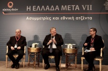 Ο Ευάγγελος Βενιζέλος και ομιλητές στις εργασίες του Συνεδρίου «Η Ελλάδα Μετά VII»