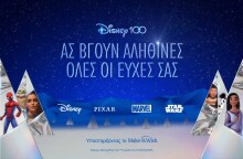 disney_holiday_campaign_1