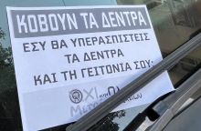 Σταθμός Εξαρχείων: ο Δούκας και το «αντιμπακογιαννικό μέτωπο» 