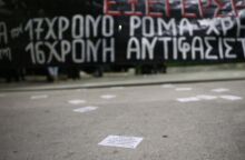 Νεκρός 17χρονος σε καταδίωξη: Ένταση σε Θήβα και Αλίαρτο για το θάνατο του νεαρού Ρομά - Γιάννης Οικονόμου: Καμία σκιά στη διερεύνηση του τραγικού περιστατικού.