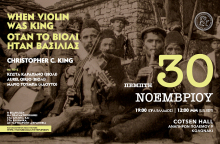 1920x1200-_christopher_king